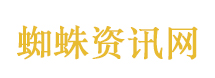 太阳耀斑